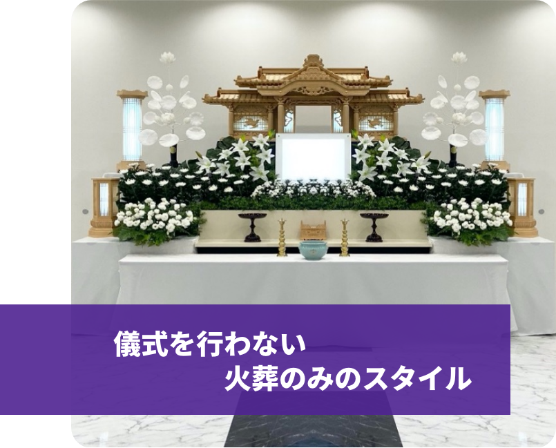 funeral-ceremony